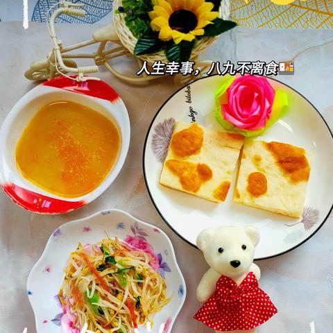 亿婴幼儿园营养💗食谱——2024.3.13(星期三）双周