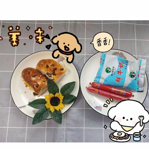 亿婴幼儿园营养💗食谱——2024.3.14(星期四）双周