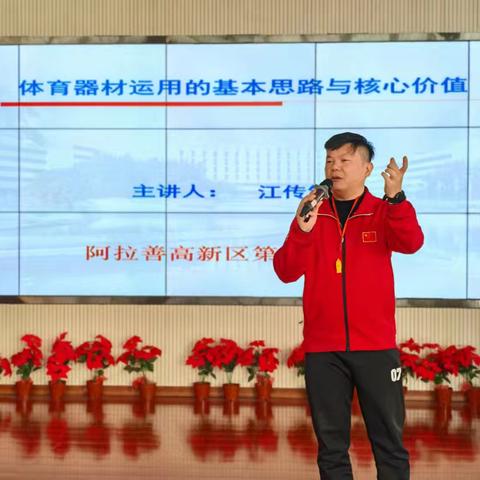 运动方舟-内蒙古阿拉善之旅