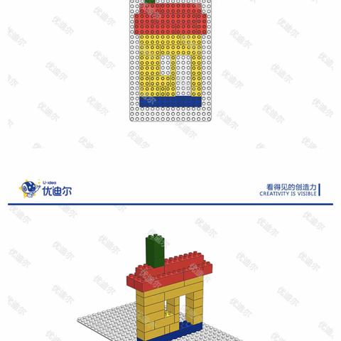 2024府前小班下乐高汇总3