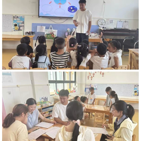 2025—2026学年第一学期 ‍弋阳县清湖中心幼儿园公开课活动