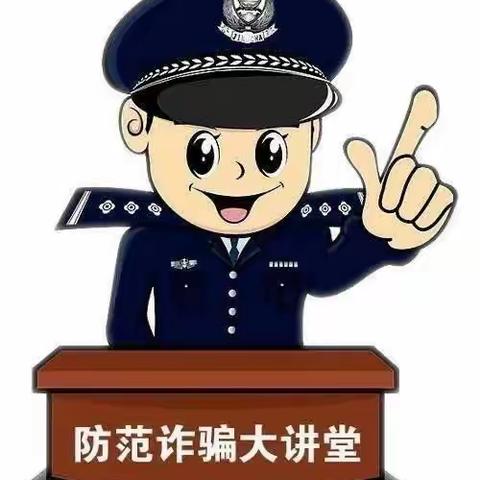 全民反诈 你我同行——四川银行内江分行新春反诈宣传活动