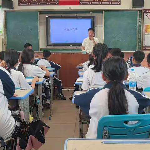 聚焦算理本质的《小数加减法》教学实践