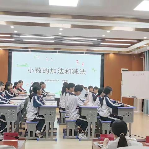 聚焦核心素养 深研算理算法——《小数的加法和减法》课堂实录与评析