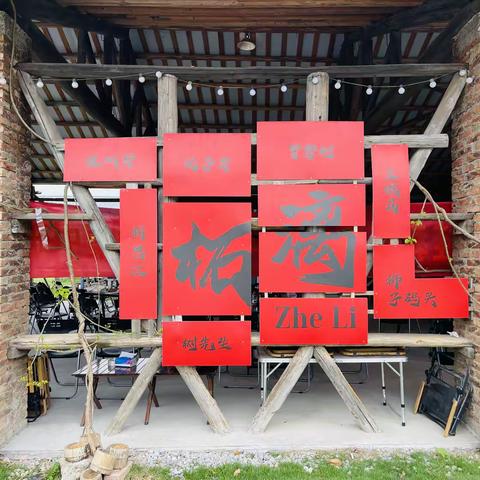 匠心筑梦柘漓畔：名师工作室建设与成长对话———第二批广西八桂教育家摇篮工程第三次集中研修第十天学习简报