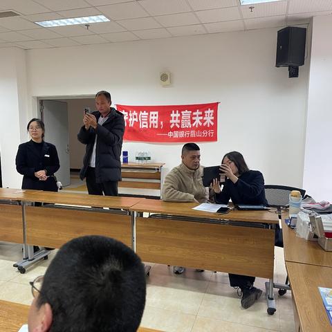 “守护信用，共赢未来” ——中国银行眉山分行开展3.15“征信守护月”专题宣传活动