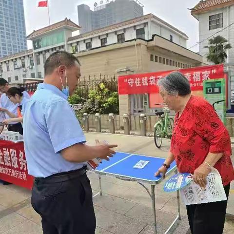 【皖美工行服务】淮北濉溪支行开展“守住钱袋子·护好幸福家”活动