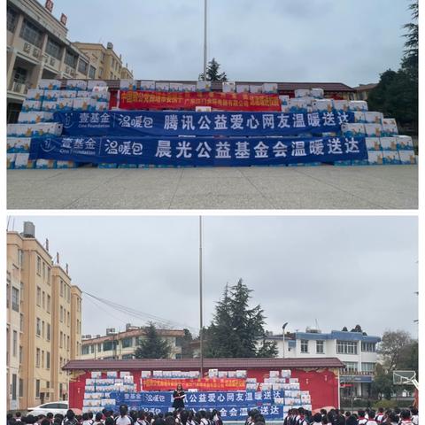 情暖寒冬，爱满人间——中国致公党曲靖市委送温暖进校园活动