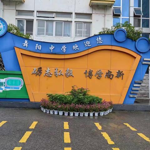 一支粉笔书春秋 两袖春风化桃李