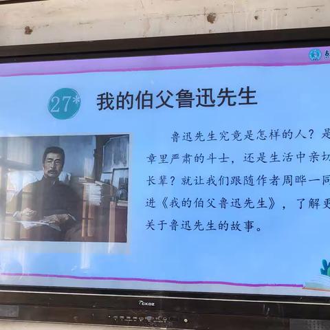 太平镇兴华学校六年级公开课上的校园学习风貌