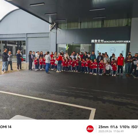 比亚迪探秘记一一大一班社会实践活动