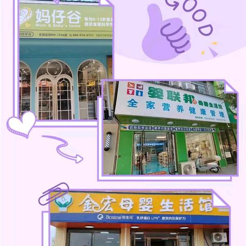 五一遛娃季，母婴好物惠不停🛍 宝贝舒心，妈妈省心 限时特惠，好物速囤 用爱陪伴，五一与宝宝共赴美好 安全母婴好物，给成长最好的礼物