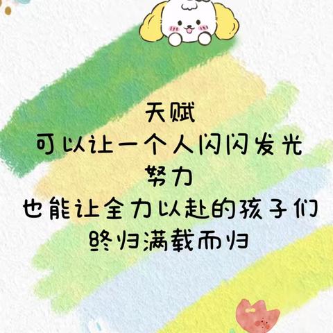 子乐教育芳村校区2025春季课程第4节结课啦！