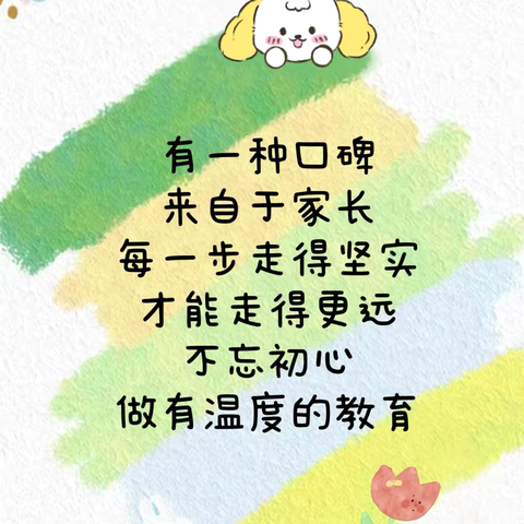 子乐教育芳村校区2025春季课程第6节结课啦！