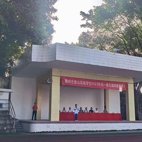 学校军训实纪