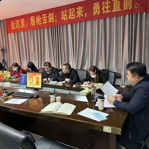 焦作中支召开职场人力面积适配专项追踪会