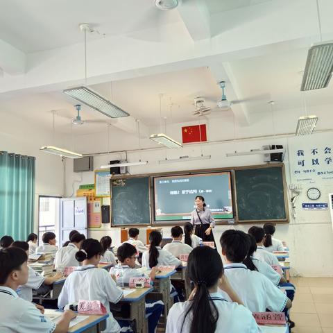 聚焦核心素养，共探教学新径——记保亭县2025年中学化学10月研训活动(一)