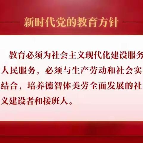 耕耘结硕果 砥砺再出发——武川县第二小学2025学年第二学期期末教职工大会