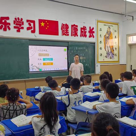 《新学期，成长在“推门”之间》