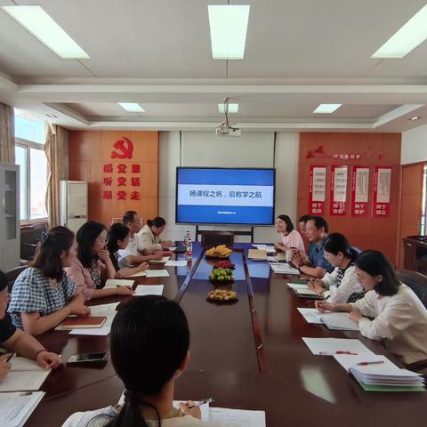 扬课程之帆，启教学之航———徐州市侯集实验小学研修团队交流研讨活动