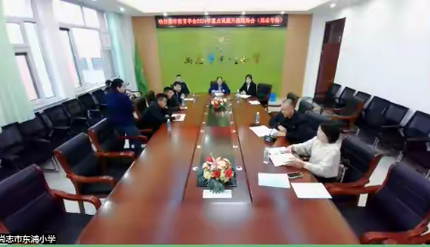开题引篇章 科研促发展—2024年哈尔滨市教育学会重点课题开题论证会尚志专场