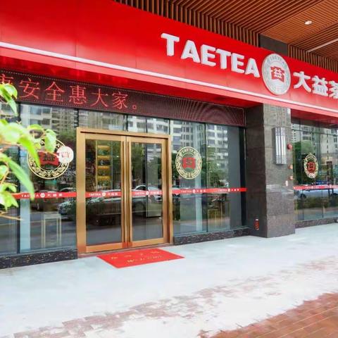 校园茶具、茶样个性化定制
