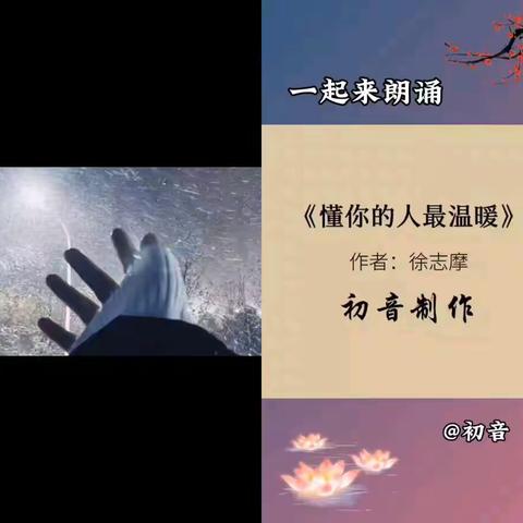 懂你的人最温暖