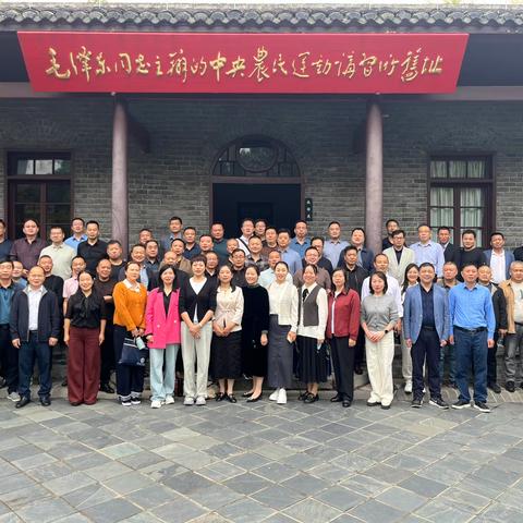 以文化人，筑牢教育强国坚实底盘  “国培计划（2024）”——襄阳市中小学骨干校长提升研修纪实