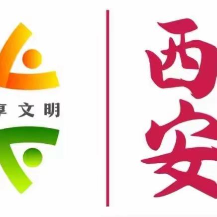 【文明实践我行动】小寨路街道崇德坊社区"情暖雷锋日，志愿我先行"学雷锋志愿服务活动