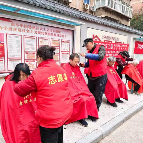 【一社区一特色】“情暖雷锋日，志愿我先行”——小寨路街道崇德坊社区开展学雷锋志愿服务活动