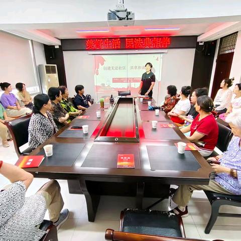 【一社区一特色】“美好生活，民法典相伴”——小寨路街道崇德坊社区开展民法典普法专题讲座