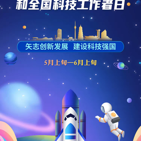 “美好生活，民法典相伴”——小寨路街道崇德坊社区开展民法典普法专题讲座