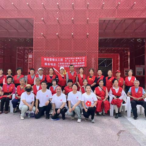 【一社区一特色】“汇聚向善力量，共创美好生活”——小寨路街道崇德坊社区“中华慈善日”系列活动