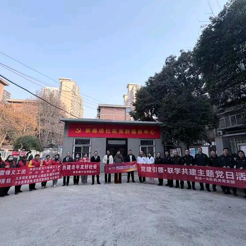 【一社区一特色】“传递真善美，传播正能量”——小寨路街道崇德坊社区开展“国际志愿者日”系列活动