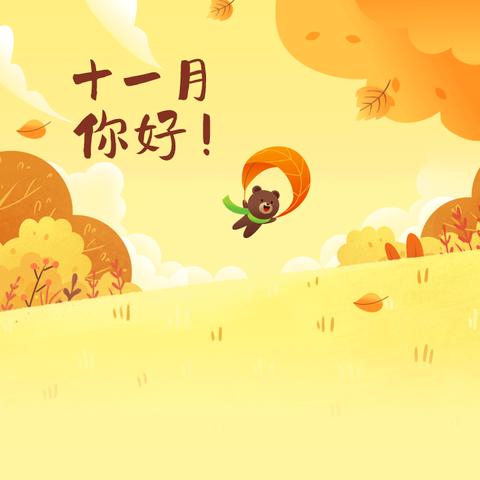 教研花开金秋季，同心掬得满庭芳—记南坤中心小学英语教研活动