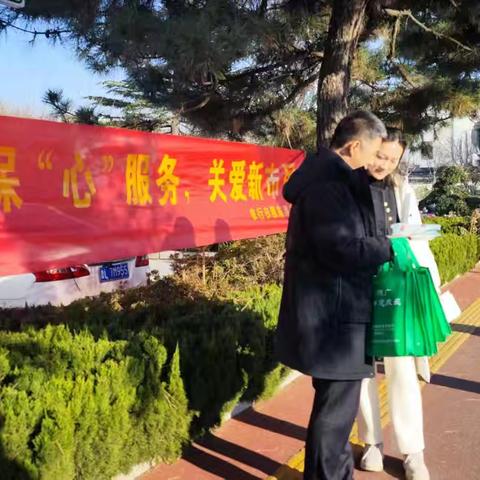 消保“心”服务  关爱新市民