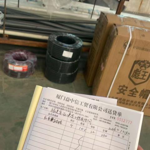 2026.1.14 同安区朝阳鑫成钢结构件及机械配件制造项目