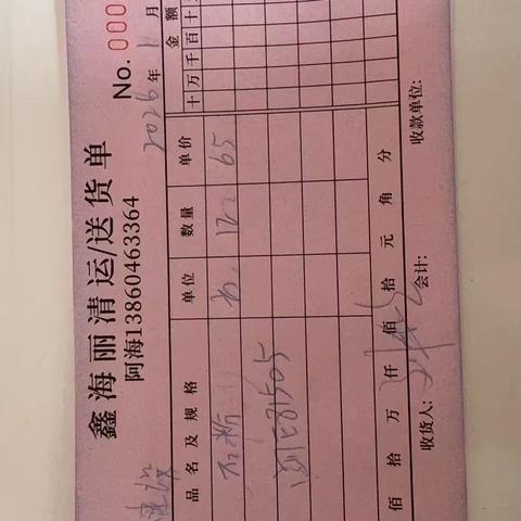 2026.1.18 同安区朝阳鑫成钢结构件及机械配件制造项目