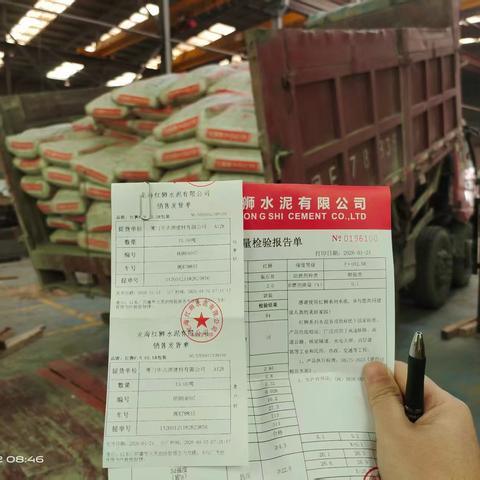 2026.1.22 同安区朝阳鑫成钢结构件及机械配件制造项目