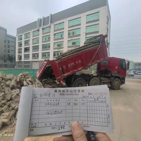 2026.1.27 同安区朝阳鑫成钢结构件及机械配件制造项目