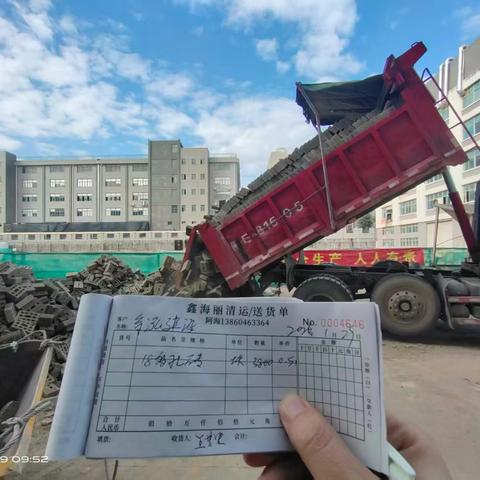 2026.1.29 同安区朝阳鑫成钢结构件及机械配件制造项目