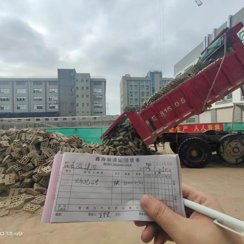 2026.1.30 同安区朝阳鑫成钢结构件及机械配件制造项目