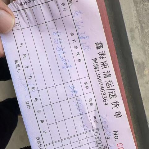 2026.2.2 同安区朝阳鑫成钢结构件及机械配件制造项目