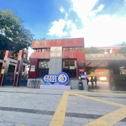 拳拳之心铸灵魂，濯濯细流成江河——2023武汉市“国培计划”农村中小学骨干校长培训简报