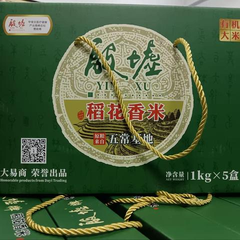 中秋礼品 首选殷墟牌 五常稻花香有机大米