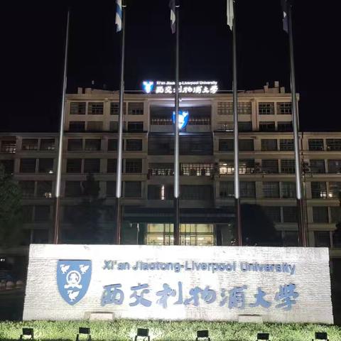 2024年7月西浦行