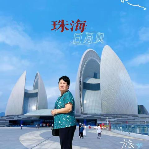 2024年11月珠海中山行