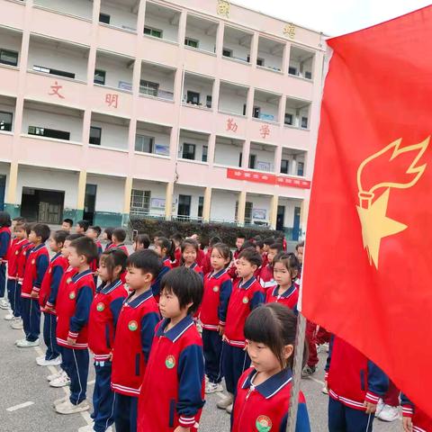 童心飞扬  快乐逐梦——桐木镇湖塘小学隆重举行“争做新时代好队员”少先队分批入队仪式