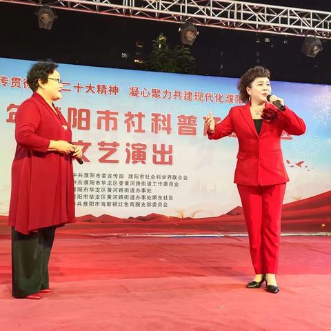 共创双拥模范城 再次宣讲国防法