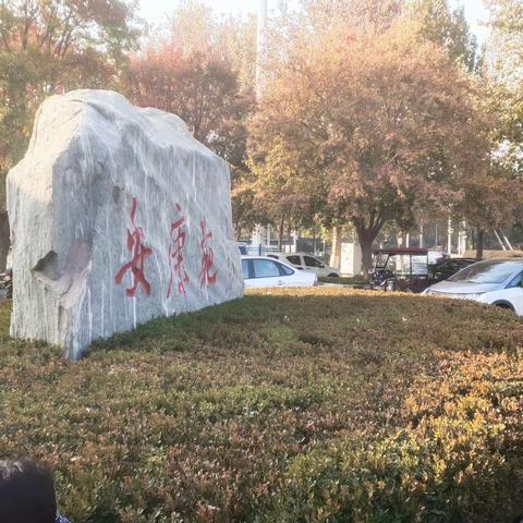 2023宪法宣传周文艺演出 走进安康苑文化广场